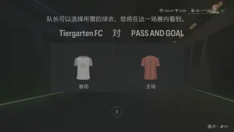 2025.03.06 [FPL] Tiergarten FC VS PASS AND GOAL