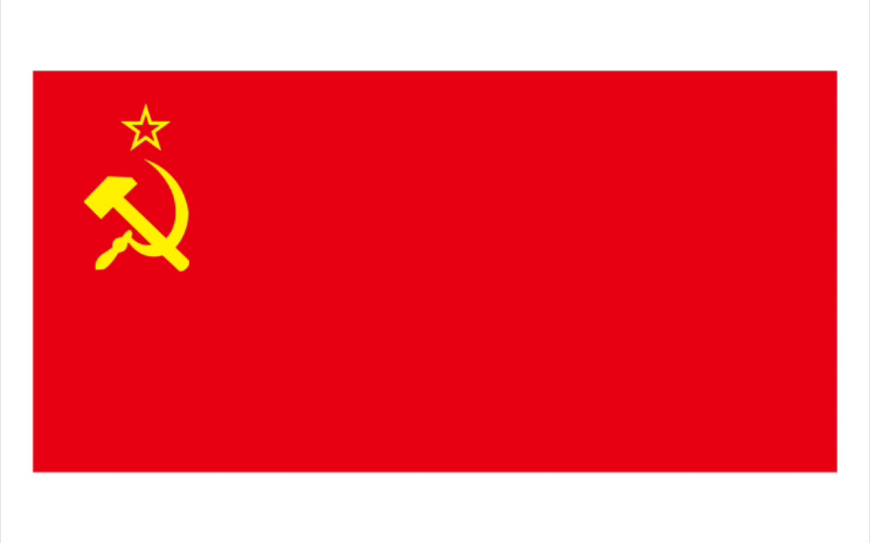 苏联军旗 国防军图片