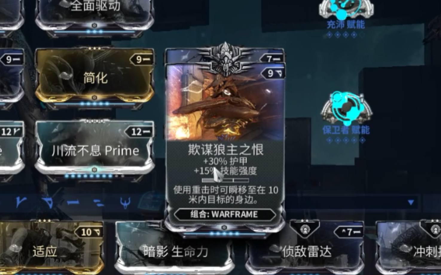 飞雷神凯洛斯特yyds!