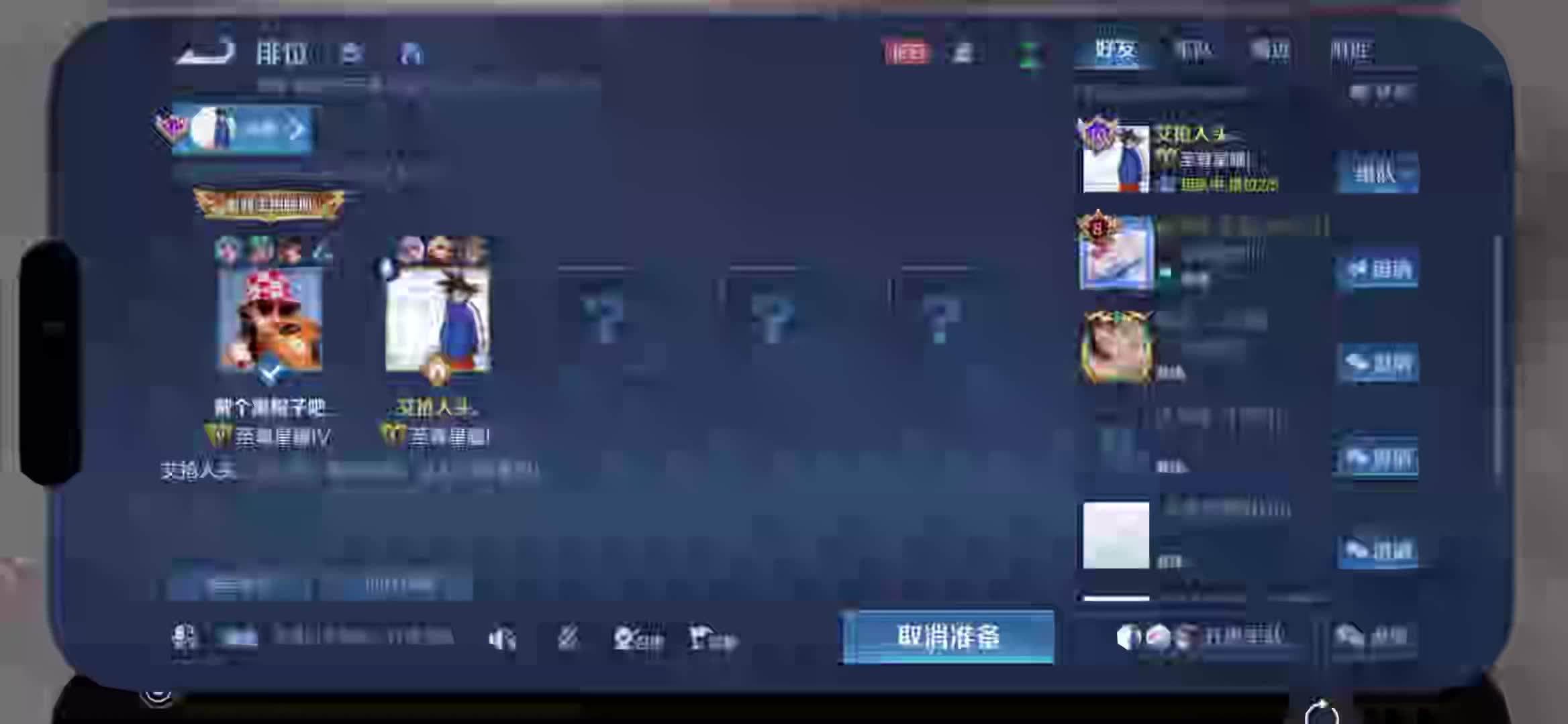 【李宇琪】王者下饭酱 2024年05月21日23点06分