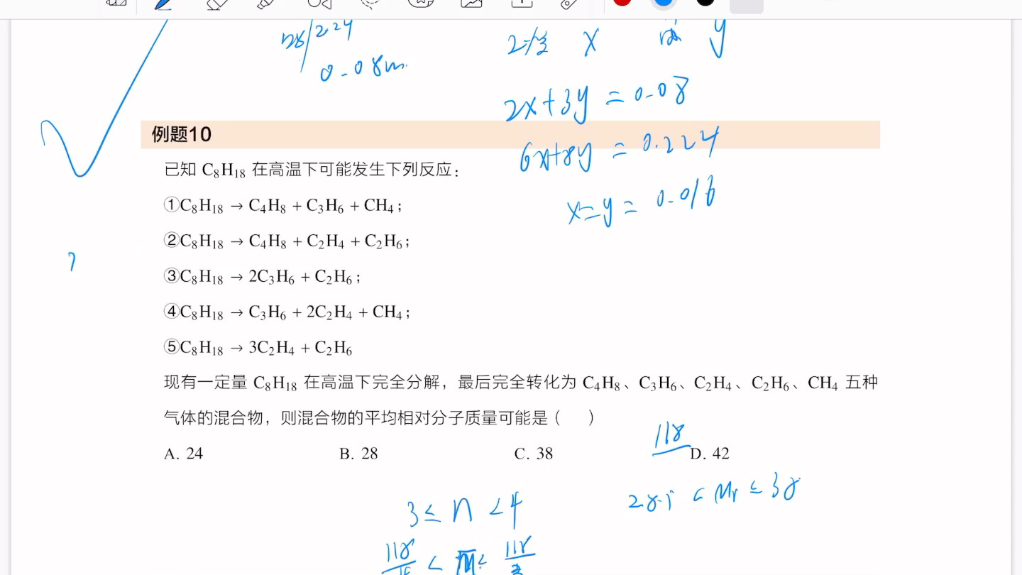 高二化学46哔哩哔哩bilibili