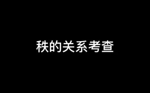 下载视频: 乘可逆矩阵不改变秩