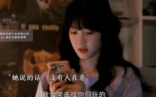 Descargar video: 【鸣龙少年—边晓晓】家庭条件不好的孩子，打心眼里自卑，把自己不得不自然形成讨好型人格#新剧好剧一起看