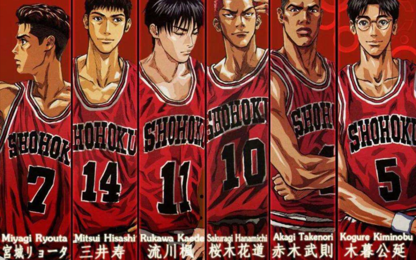 灌篮高手op1—《君が好きだと叫びたい (好想大声说爱你)》midi乐谱