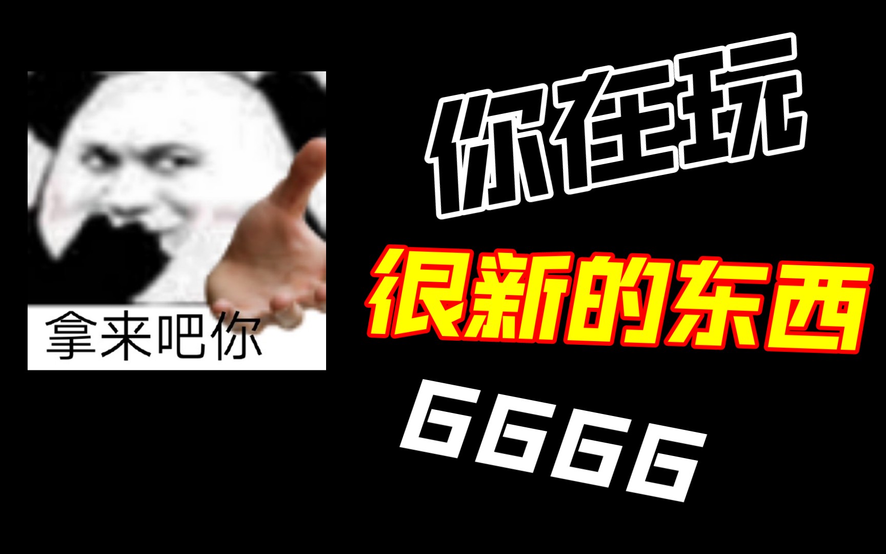 给软件一键添加防录屏功能