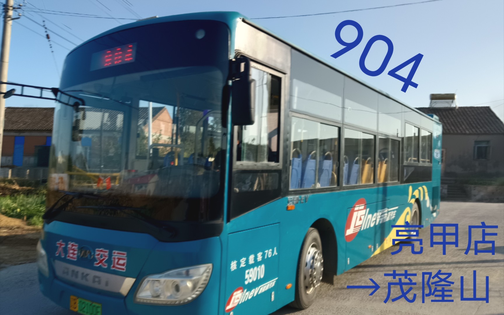 天津公交904路图片