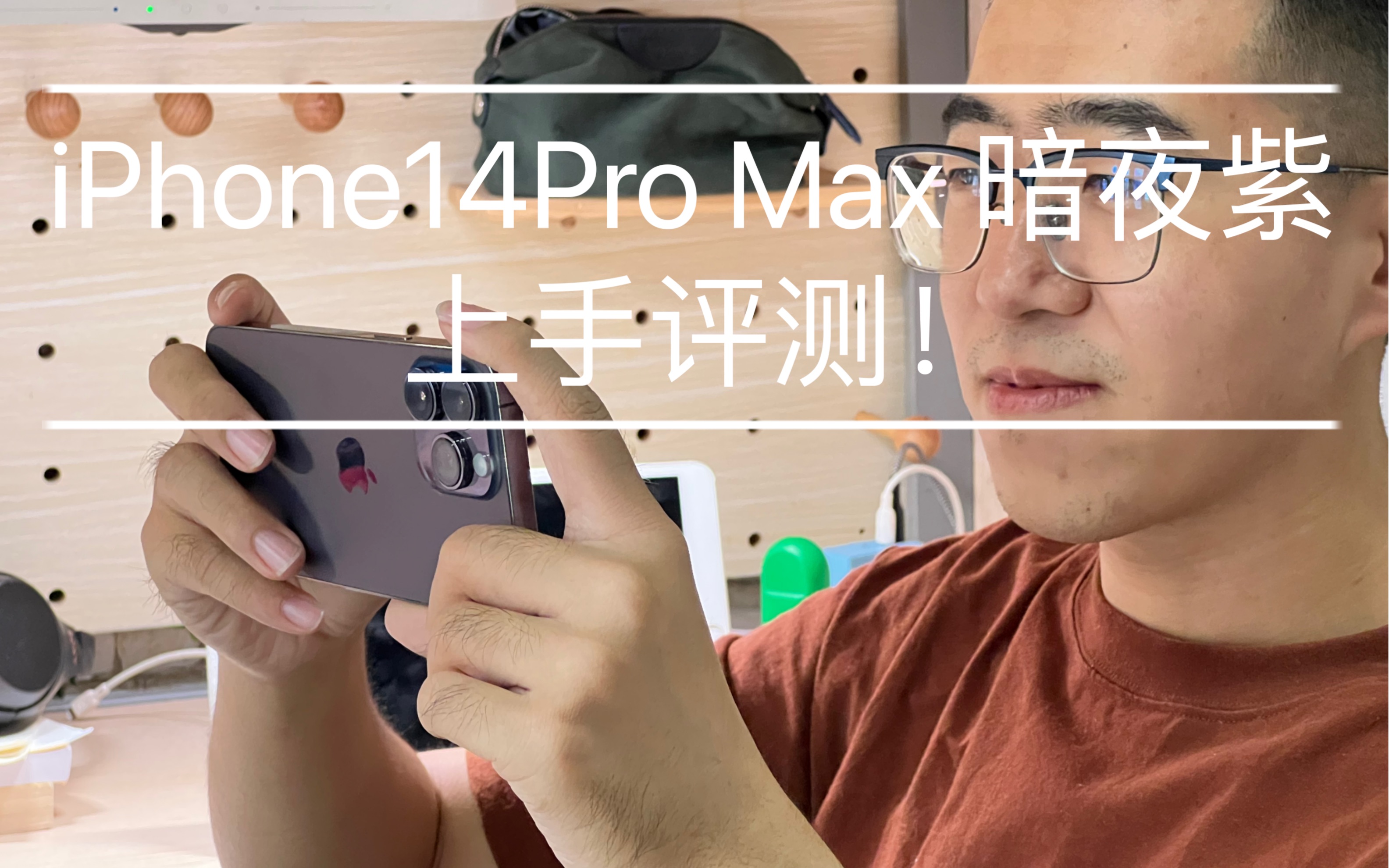 我的残障舍友如何使用企业微信签到iPhone14Pro Max哔哩哔哩bilibili