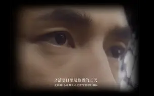 Descargar video: 【此沙】梦