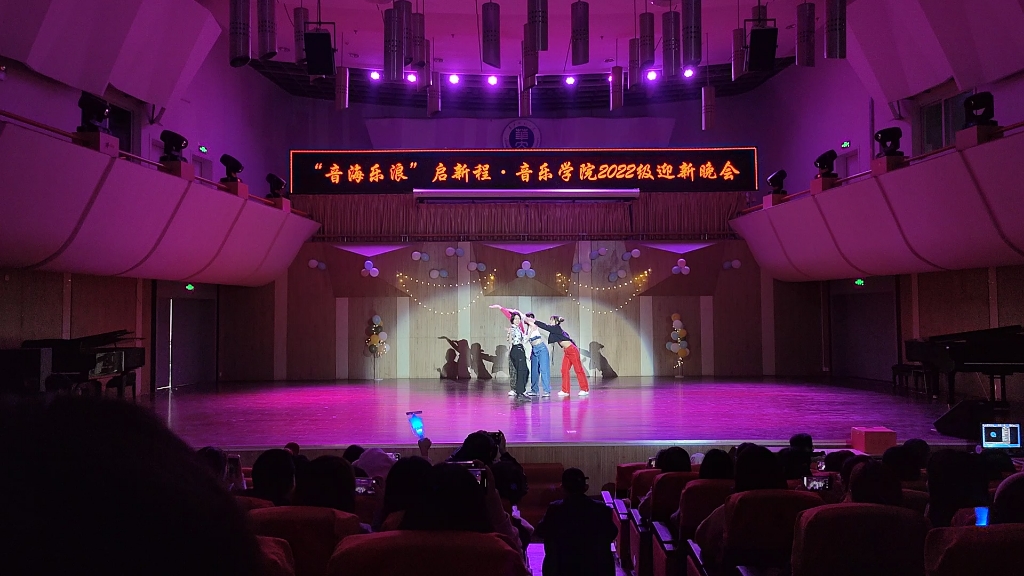 华中师范大学2022音海乐浪迎新晚会舞蹈表演《Pink Venom》哔哩哔哩bilibili