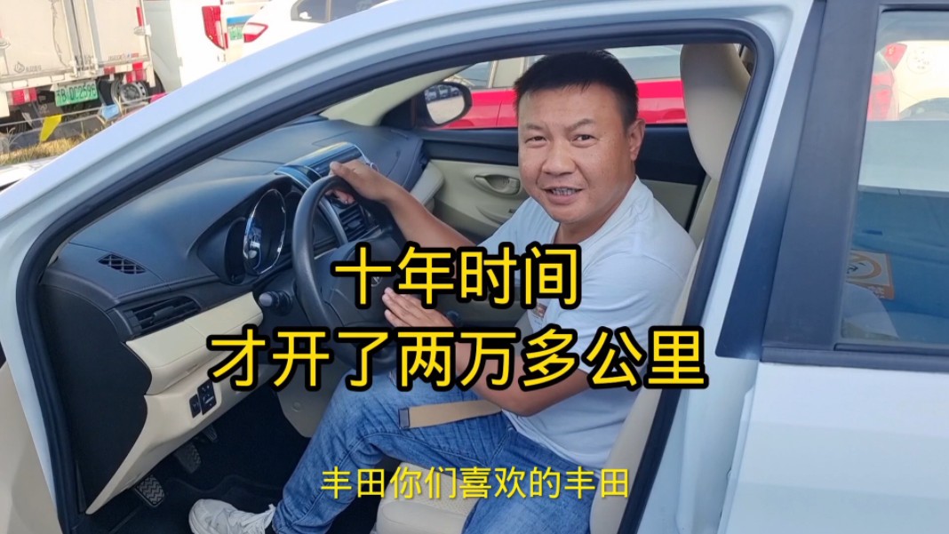 又一台奇葩车,极品公里数,苏州本地一手车,丰田威驰哔哩哔哩bilibili