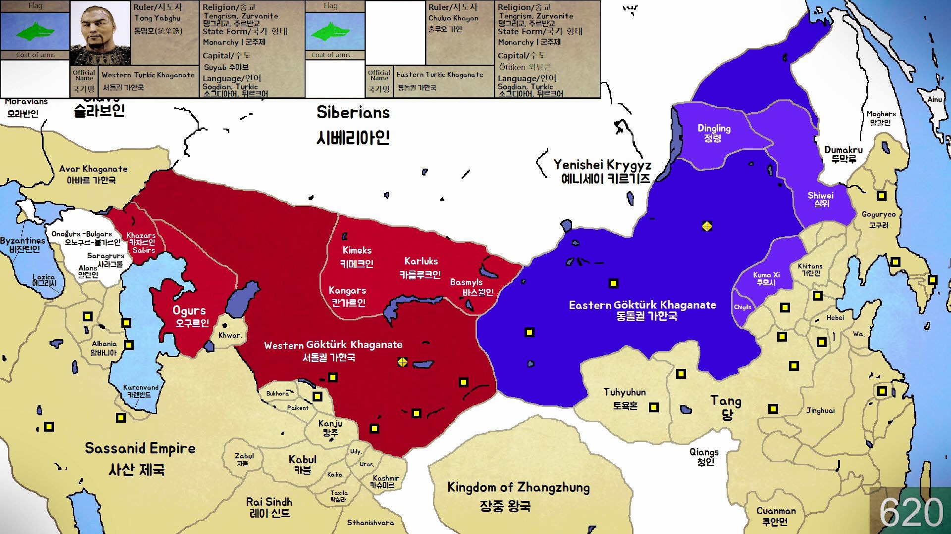 【历史地图】 突厥汗国的疆域历史变化图(545年~744年)新版哔哩哔哩bilibili