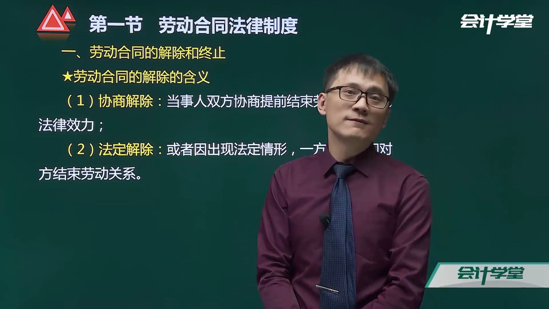 初级会计实务电子版初级会计考试分数线报考初级会计多少钱哔哩哔哩bilibili