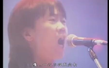 [图]崔健1992年北展演唱会