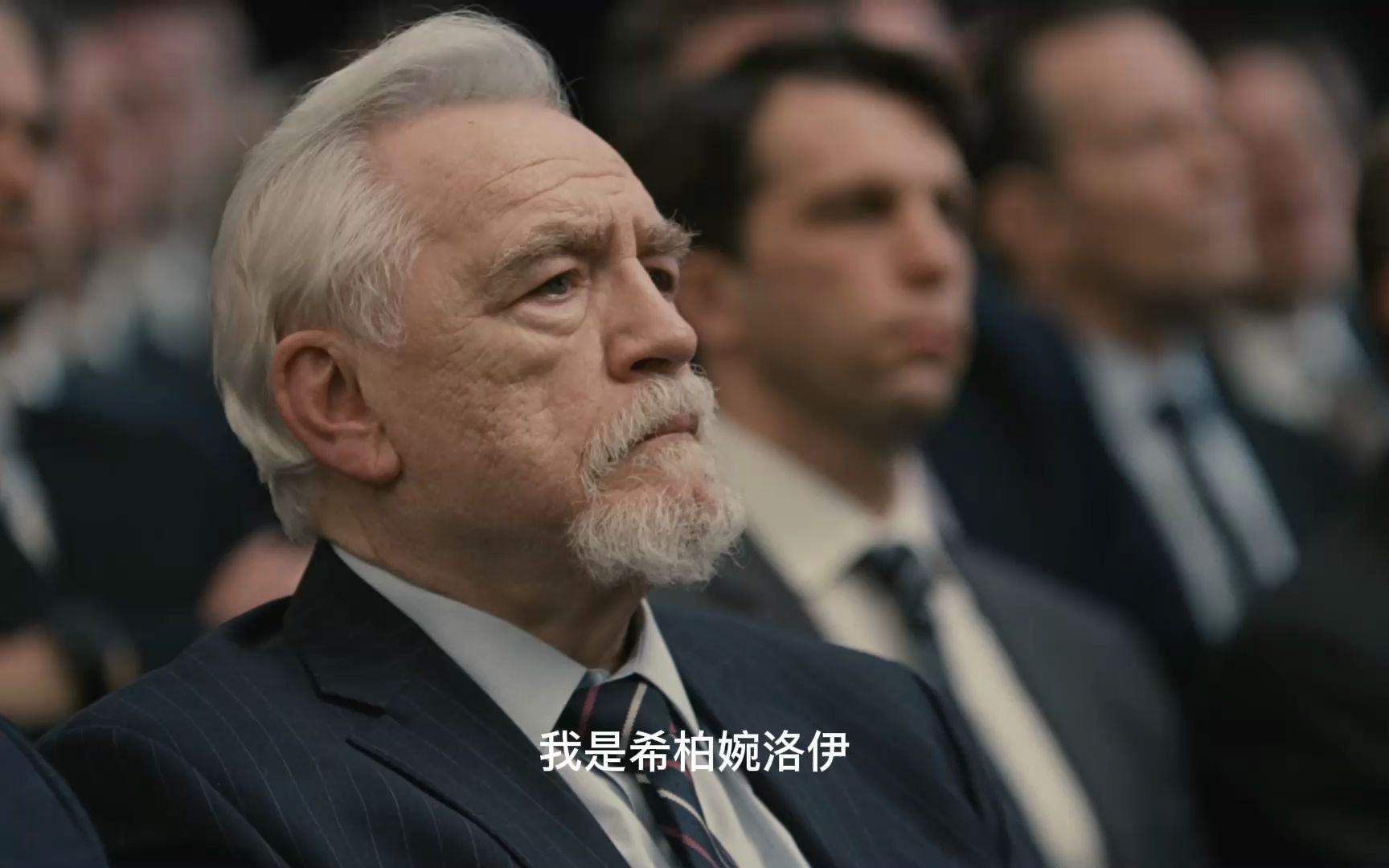 继承之战succession shiv&nate