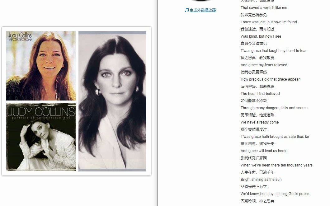 [图]朱蒂·考林斯（Judy Collins）Amazing Grace 奇异恩典的原唱