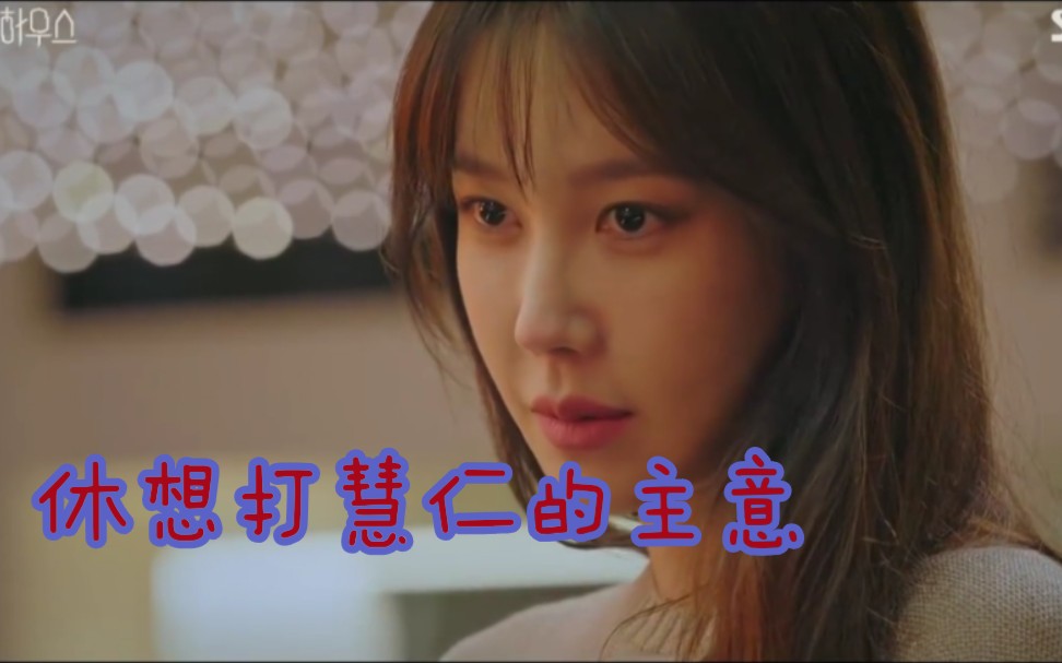 顶楼第15集cut3周惠仁存在的意义周丹泰想钱想疯了