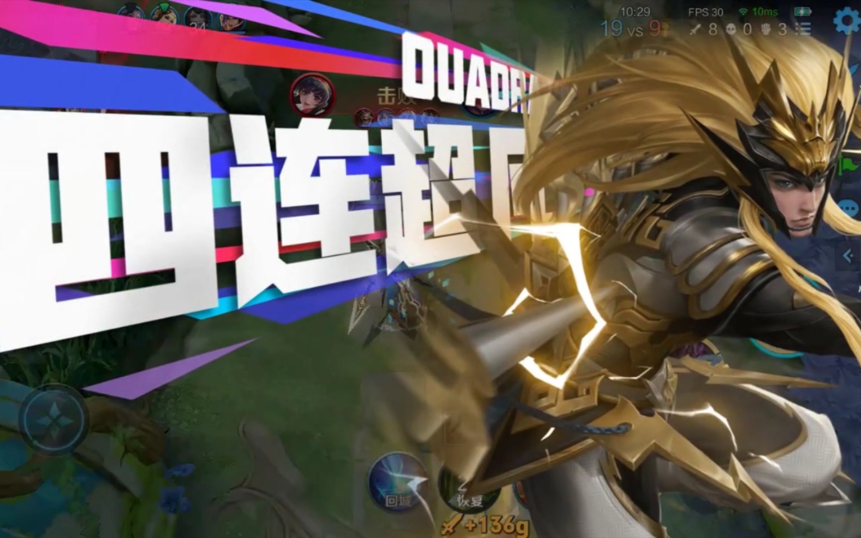 13岁少年帅哥马超细节进场一戳四拿下四连炒饭杀死比赛