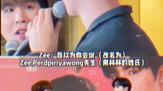 下载视频: 【zeenunew】李先生的世界变彩色了（Rainbow）想陪Nu、照顧Nu、爱护Nu做任何事