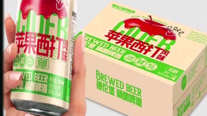 沈阳市大东区草仓路店,主营精酿啤酒"30公里精酿鲜啤""德伦堡老啤酒