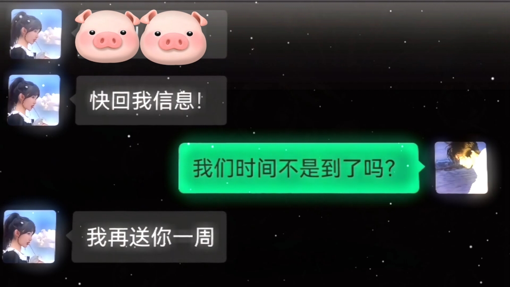 你是年少的欢喜哔哩哔哩bilibili