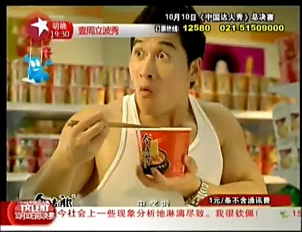 2010年东方卫视 壹周立波秀 片段哔哩哔哩bilibili