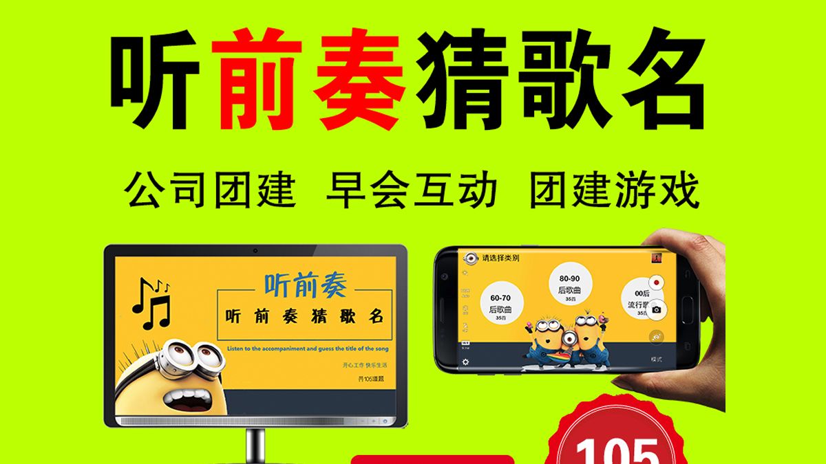 企业歌曲(企业歌曲制作)