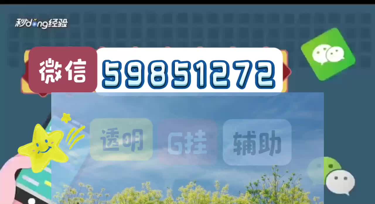 [秒dong百科]微信链接棋牌如何开透视挂?