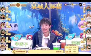 Download Video: 【Ks×牛肉干干】20240528京城大师赛第三局部分发言&赛后复盘|工作量都到天花板了|偷刀女巫是担心大哥被毒了，没想到女巫还是毒了大哥