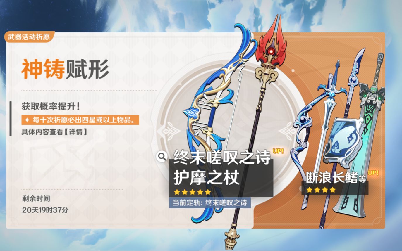 呜呜呜,我的终末嗟叹之诗