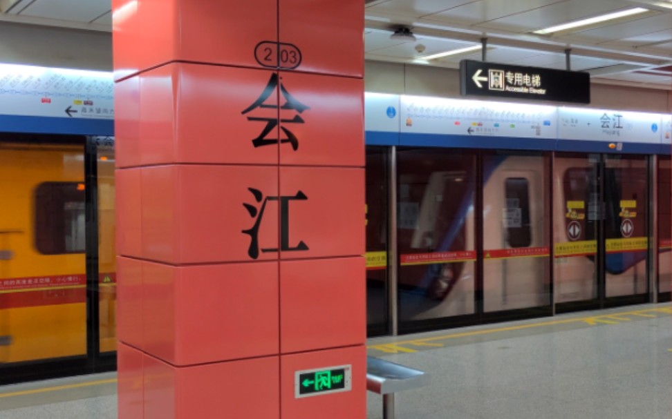 【广州地铁】a8列车无火过轨 前往白云湖车辆段