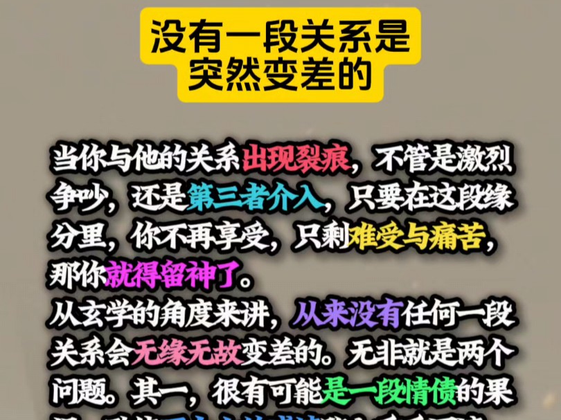 算卦不是为了给你改命,而是让你知道人生还是有岔路口的,算卦只是为了让你有更多的选择,而选择的人还是你自己.#情感#国学经典#易学智慧哔哩哔哩...