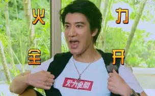 Download Video: 【王力宏 | 综艺】170615约吧大明星S02E06王力宏正片&花絮CUT