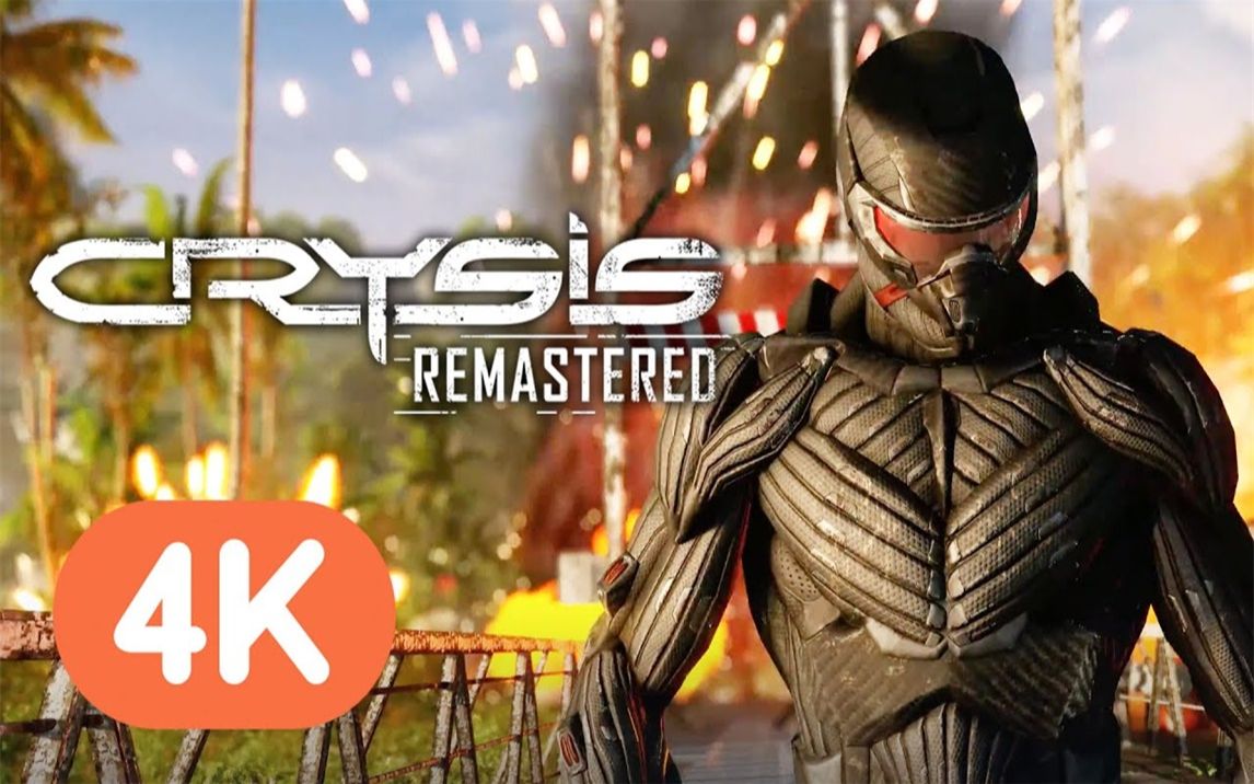 [图]《孤岛危机1：Remastered》PC版（4K分辨率测试） RTX 3090 24G + i9-10900K 5.2Ghz 4K 60帧视频