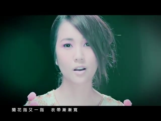 谢安琪 兰花指 官方版MV哔哩哔哩bilibili