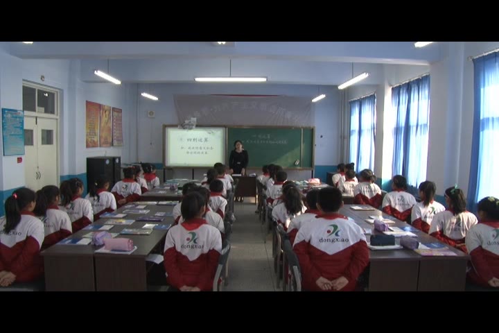 [图]【获奖】人教版小学数学四年级下册《加减法的意义和各部分关系》-李老师优质课公开课教学视频