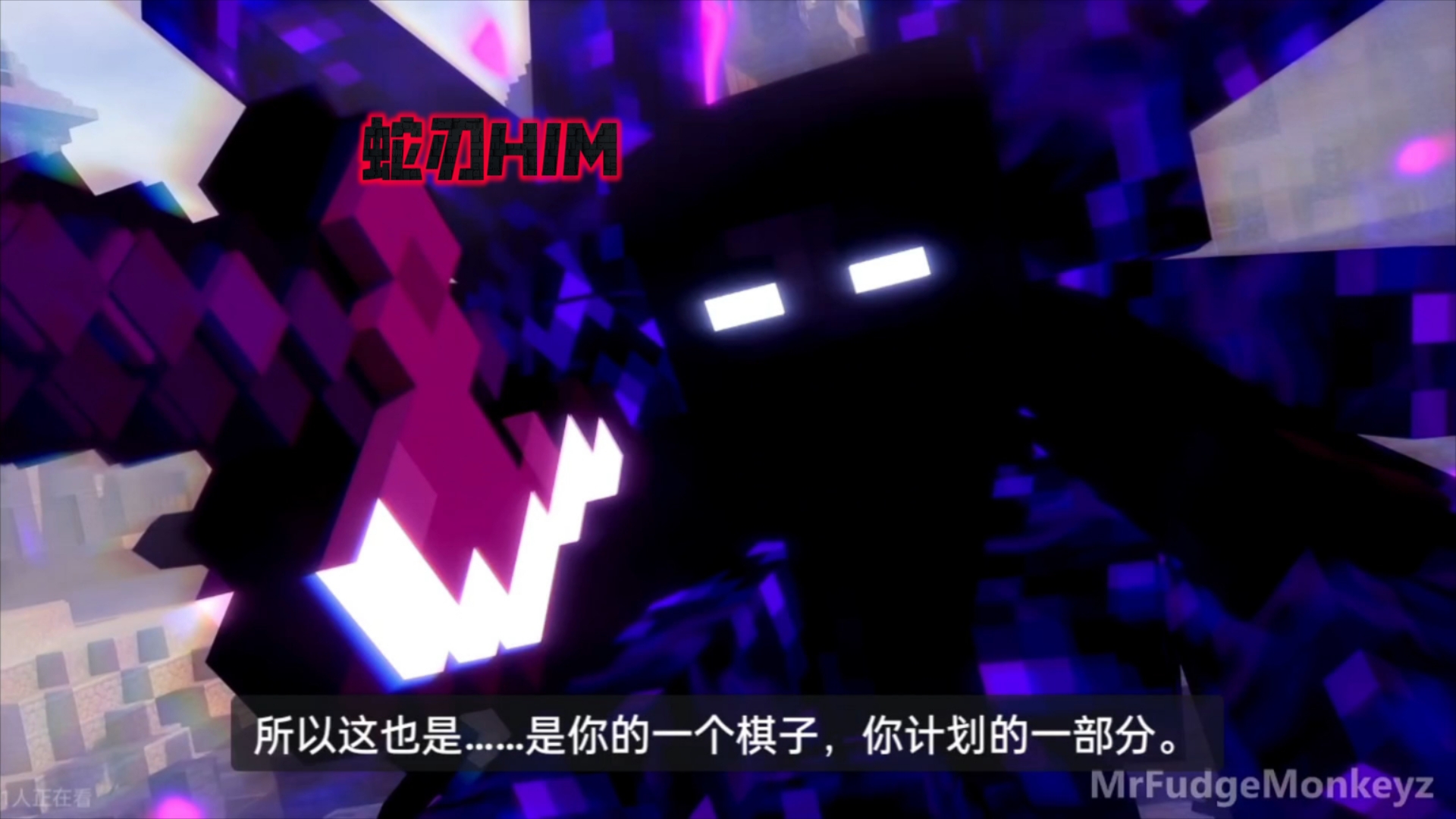 『蛇刃him』"你如何杀死一个无处不在的东西"