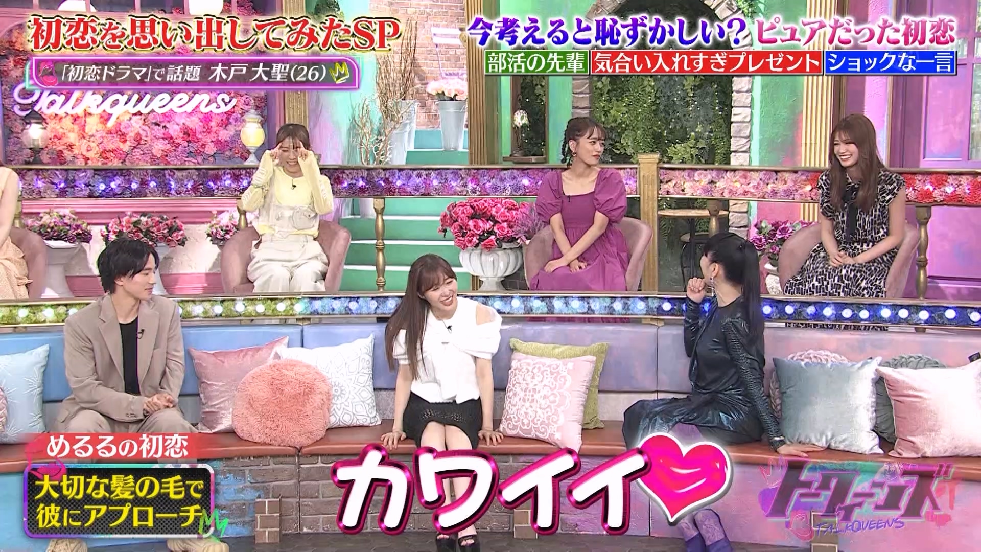 【指原莉乃】2023.07.27「トークィーンズ」 - 视频下载 Video Downloader