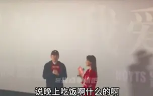 Tải video: 雷佳音老师路演提到刘耀文：“很好学 素质优秀”