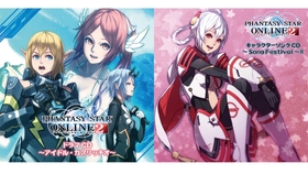 Pso2 角色歌cd Iv 哔哩哔哩 つロ干杯 Bilibili
