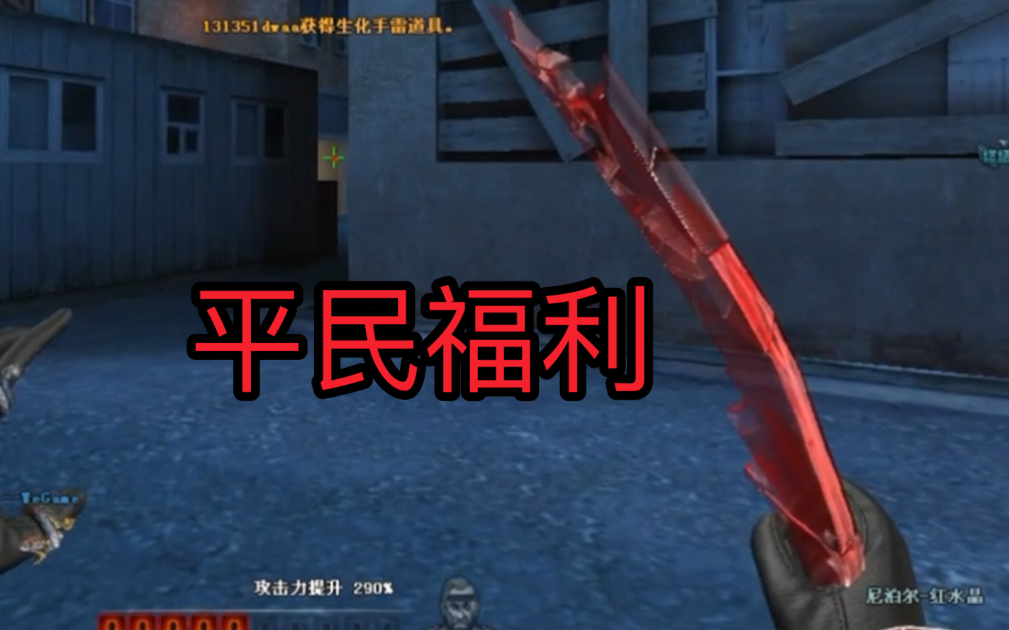 穿越火线:这绝对是cf曾经最受欢迎的刀,没有之一!