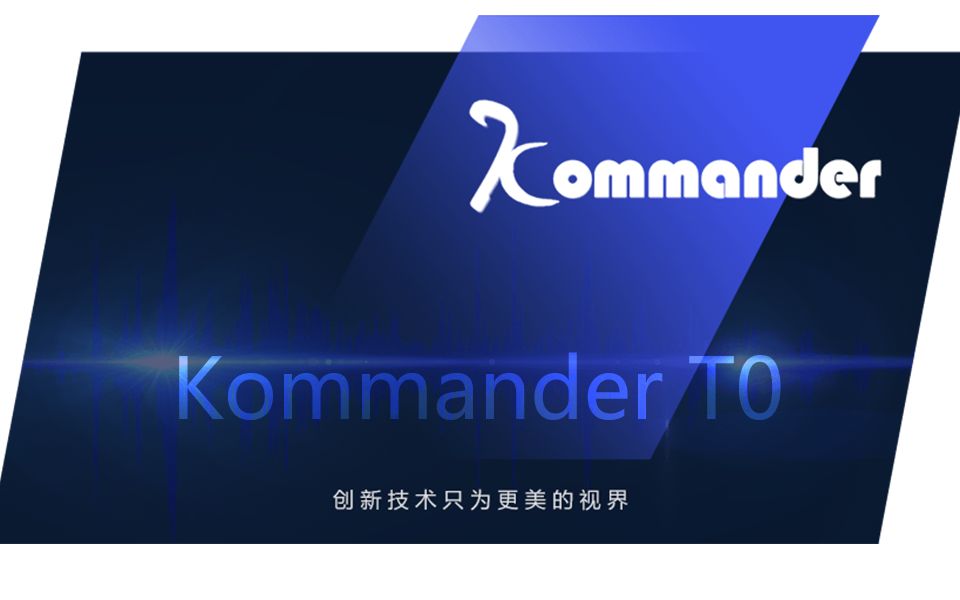 【产品】Kommander T0播控软件使用技巧哔哩哔哩bilibili