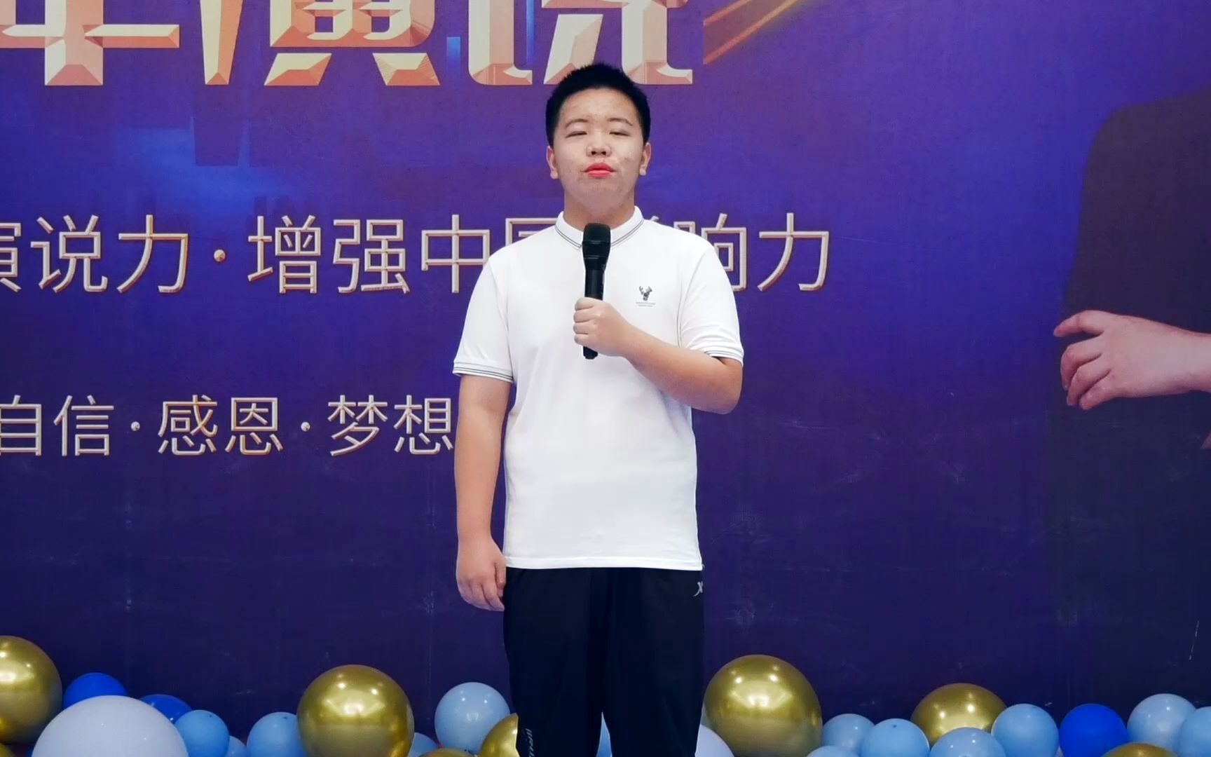 [图]我爱演讲 少年演说 吕博伦