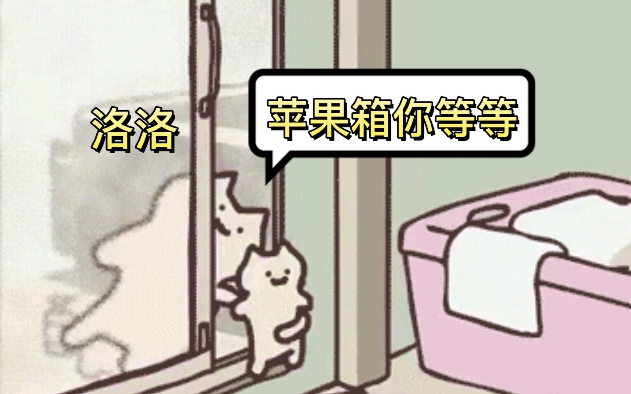 【恋与制作人】用猫猫的方式打开恋与(4)哔哩哔哩bilibili