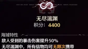 哈哈，原来冥歌海墟在b站大神手上都是轻松拿满奖励啊😀，在我这里可是完全不一样哦😭，还能承受的住的话就点开我的视频吧