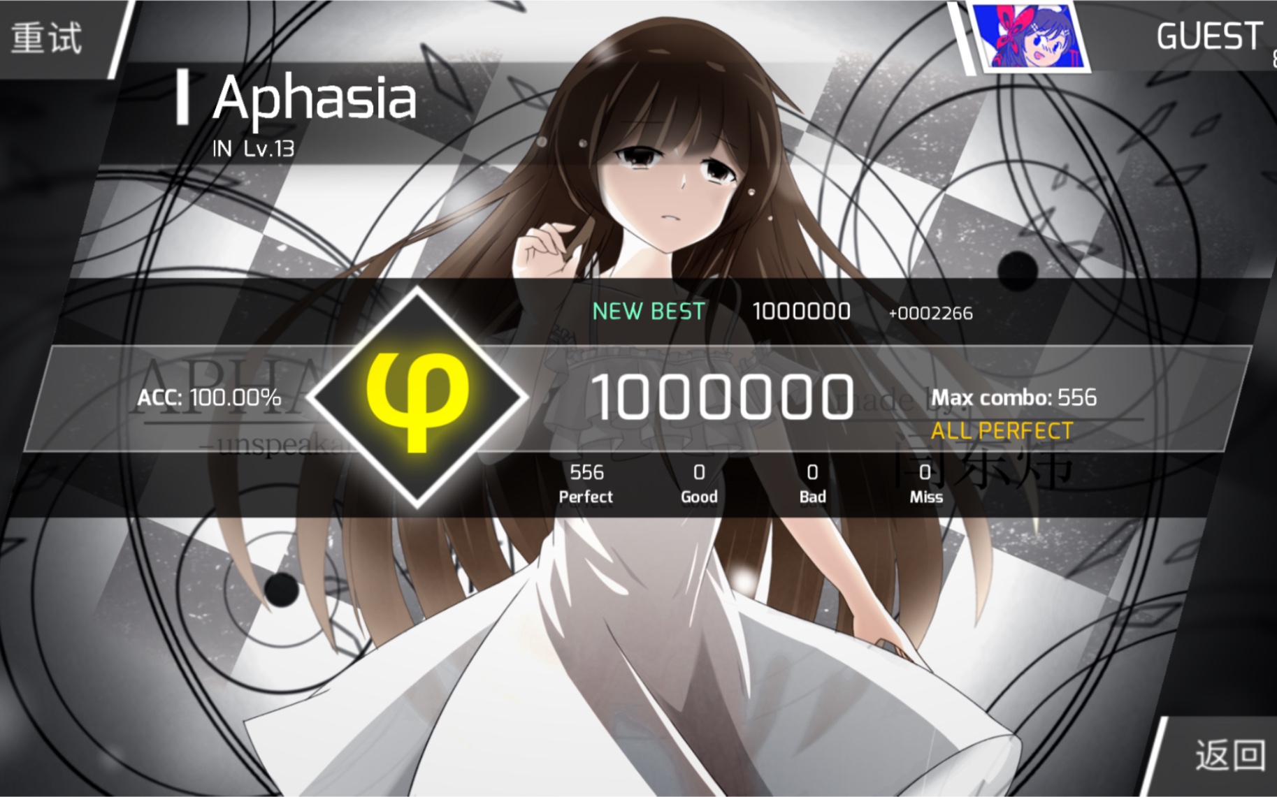 phigros闫东18fc7good别注意封面