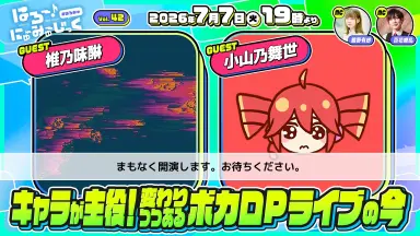 マジカルミライ-哔哩哔哩_Bilibili