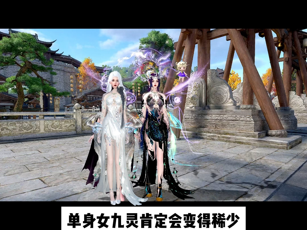 九灵这波吃的太香了,取个九零那就更香了