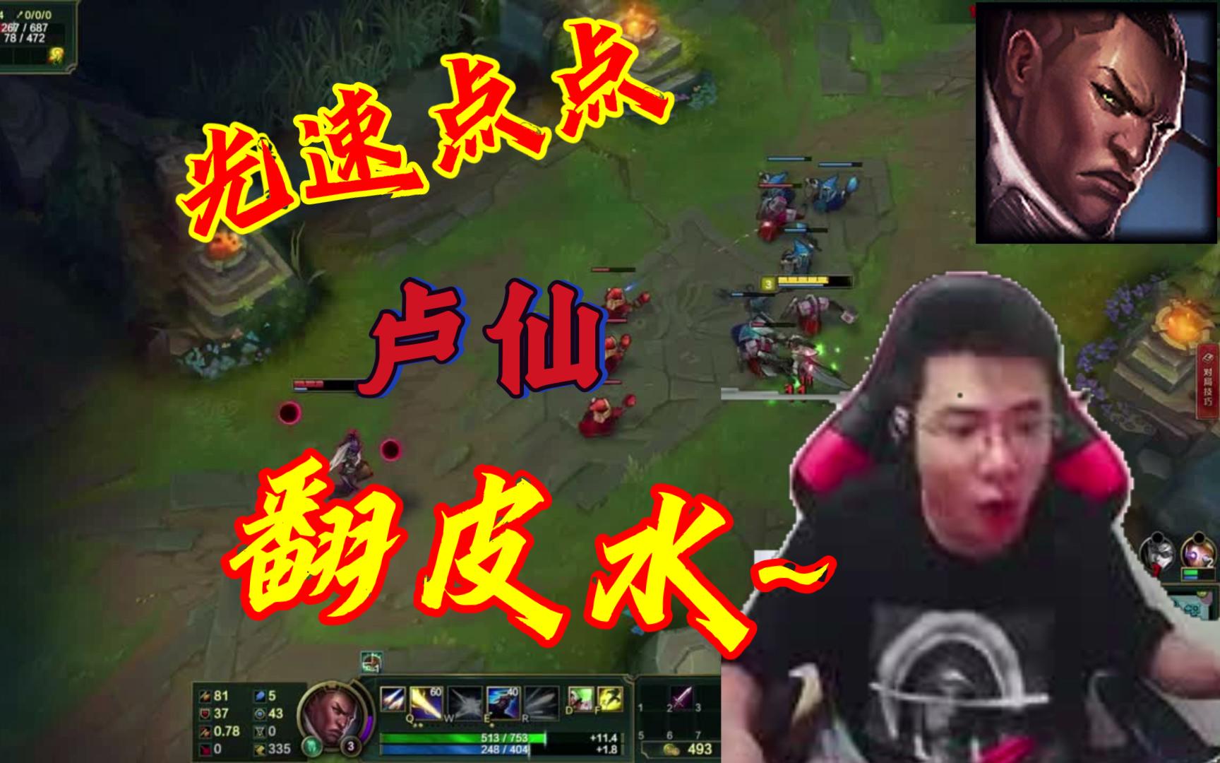 【大司马】:我最强!我用谁,谁就强