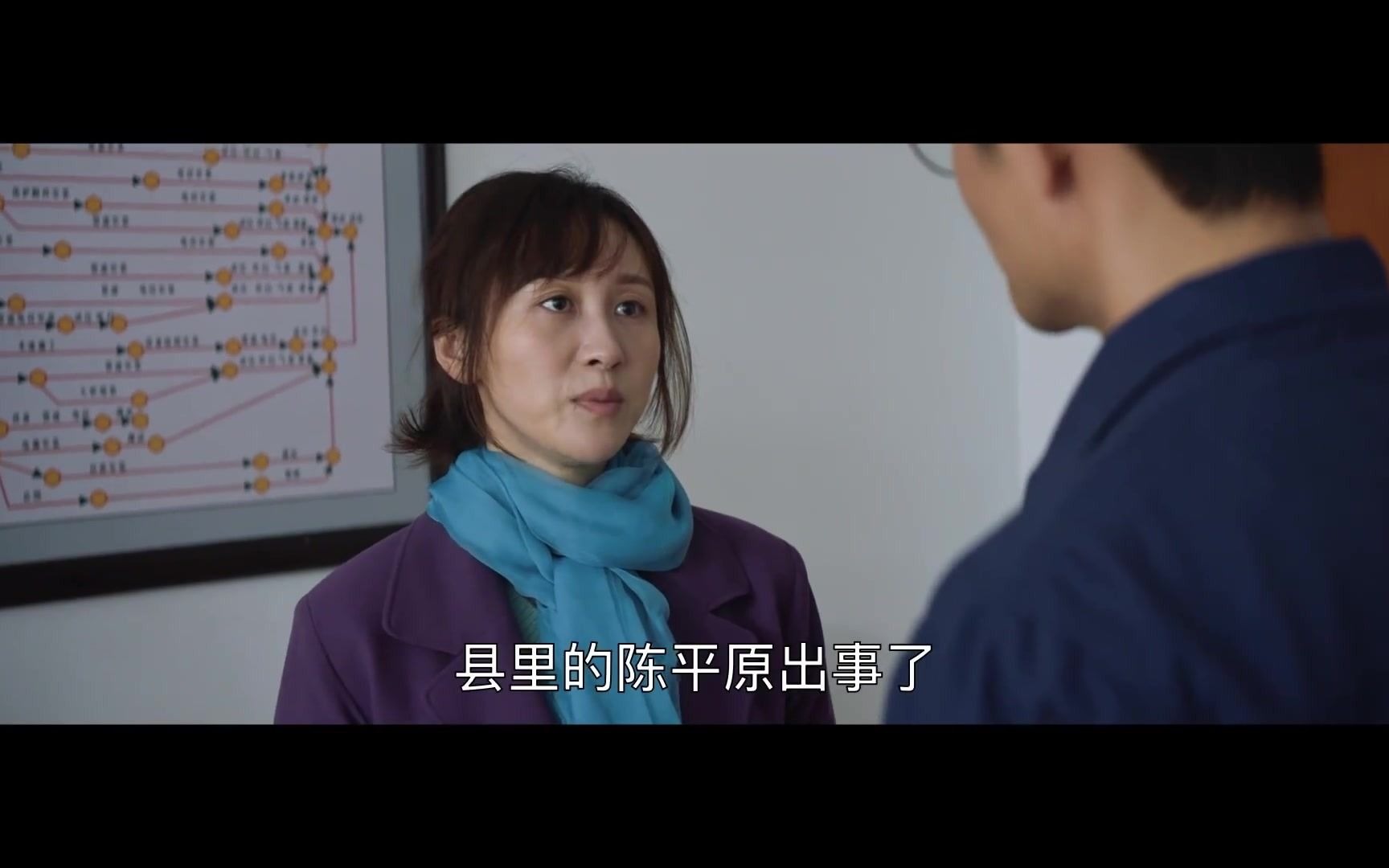 活动作品大江大河2为了救爱人雷东宝韦春红给宋运辉下跪