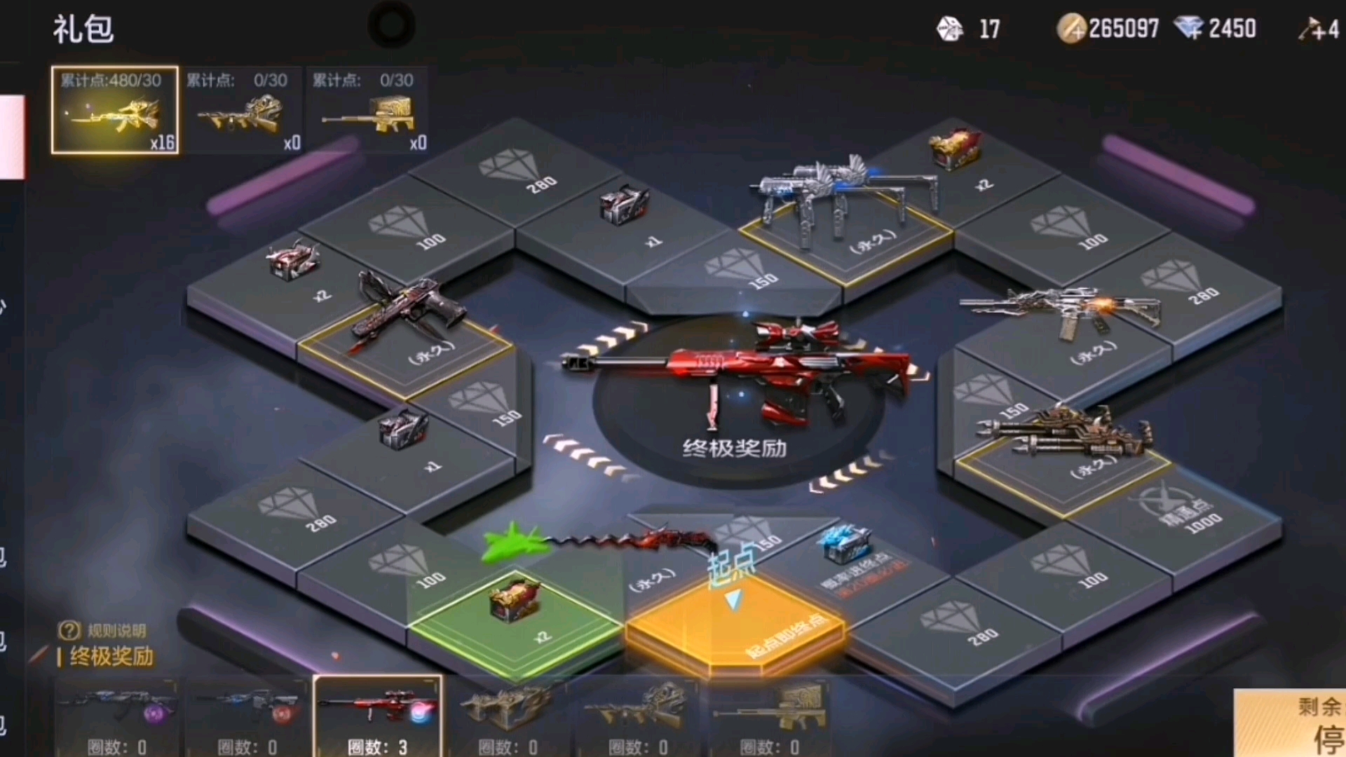 cfm穿越火线手游现在的飞行棋都这么真实的吗